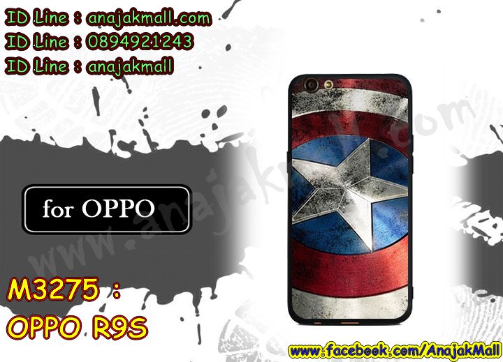 เคส oppo r9s,รับสกรีนเคสฝาพับออปโป R9S,สกรีนเคสการ์ตูนออปโป R9S,รับพิมพ์ลายเคส oppo r9s,เคสหนัง oppo r9s,เคสไดอารี่ oppo r9s,พิมพ์เคสแข็งออปโป r9s,เคสพิมพ์ลาย oppo r9s,บัมเปอร์เคสออปโป R9S,กรอบโลหะลายการ์ตูนออปโป R9S,สั่งสกรีนเคส oppo r9s,หนังออปโป r9s โชว์เบอร์,พิมพ์ออปโป r9s โดเรม่อน,พิมพ์เคส oppo r9s,เคสฝาพับ oppo r9s,เคสโรบอท oppo r9s,เคสซิลิโคนoppo r9s,กรอบหนัง oppo r9s,เคสสกรีนลาย oppo r9s,เคสยาง oppo r9s,เคสซิลิโคนพิมพ์ลาย oppo r9s,สั่งทำการ์ตูนเคสออปโป R9S,เกราะออปโป R9S,เคสแข็งพิมพ์ลาย oppo r9s,เคสยางคริสตัลติดแหวน oppo r9s,เคสบั้มเปอร์ oppo r9s,เคสประกอบ oppo r9s,เกราะออปโป r9s ฝาพับวันพีช,ซองหนัง oppo r9s,เคสลาย 3D oppo r9s,ซองหนังออปโป R9S,เคสเปิดปิดออปโป r9s,เคสหนังการ์ตูนออปโป R9S,เคสอลูมิเนียมออปโป R9S,เคสกันกระแทก oppo r9s,เคสสะพายออปโป R9S,เคสกระจกออปโป R9S,เคสหนังฝาพับ oppo r9s,เคสนิ่มสกรีนลาย oppo r9s,เคสแข็ง oppo r9s,กรอบ oppo r9s,ซองหนังลายการ์ตูน oppo r9s,สกรีนออปโป r9s วันพีช,กรอบประกบหน้าหลัง oppo r9s,เคสฝาปิดการ์ตูน oppo r9s,โชว์เบอร์ออปโป r9s ลายการ์ตูน,เคสประกบ oppo r9s,กรอบคริสตัลยาง oppo r9s,เคสสกรีนวันพีช oppo r9s,เคสประกบ oppo r9s,ฝาพับกระจกเงาออปโป R9S,กรอบออปโป r9s วันพีช,เคสประกบปั้มเปอร์ oppo r9s,กรอบบัมเปอร์เคสออปโป R9S,ซิลิโคนตัวการ์ตูนออปโป r9s,เคส 2 ชั้น กันกระแทก oppo r9s,ฝาหลังสกรีนออปโป R9S,เคสโรบอทกันกระแทก oppo r9s,กรอบมิเนียมสกรีน oppo r9s,บัมเปอร์อลูมิเนียมออปโป R9S,เคสกรอบบัมเปอร์ออปโป R9S,เคสประกบหัวท้าย oppo r9s,เคสออปโป r9s หนังเปิดปิด,กรอบหนังโชว์เบอร์ oppo r9s,บัมเปอร์สกรีนลาย oppo r9s,เคสออปโป r9s กันกระแทก,เคสแต่งเพชรคริสตัลออปโป R9S,สั่งพิมพ์เคสลายการ์ตูน oppo r9s,เคสตัวการ์ตูน oppo r9s,เคสฝาพับประดับ oppo r9s,เคสหนังประดับ oppo r9s,เคสฝาพับแต่งเพชร oppo r9s,ฝาหลังกันกระแทกออปโป R9S,เคสโลหะขอบอลูมิเนียมออปโป R9S,เคสสายสะพาย oppo r9s,เคสคริสตัล oppo r9s,เคสแต่งเพชร oppo r9s,เคสแต่งคริสตัล oppo r9s,เคสแข็งแต่งเพชร oppo r9s,เคสหนังพิมพ์การ์ตูน oppo r9s,ยางออปโป r9s ติดแหวน,พิมพ์แข็งการ์ตูนออปโป R9S,กรอบโลหะ oppo r9s,เคสขอบอลูมิเนียม oppo r9s,เคสยางคริสตัล oppo r9s,เคสห้อยคอ oppo r9s